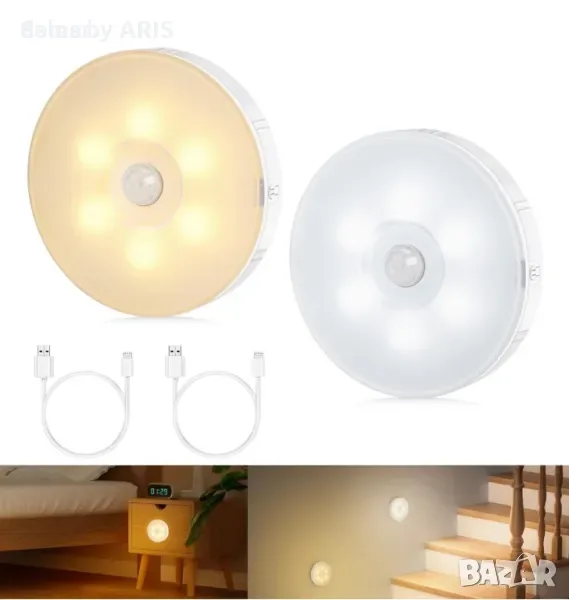 Blewaby 2 броя акумулаторни LED лампи със сензор за движение и димиране