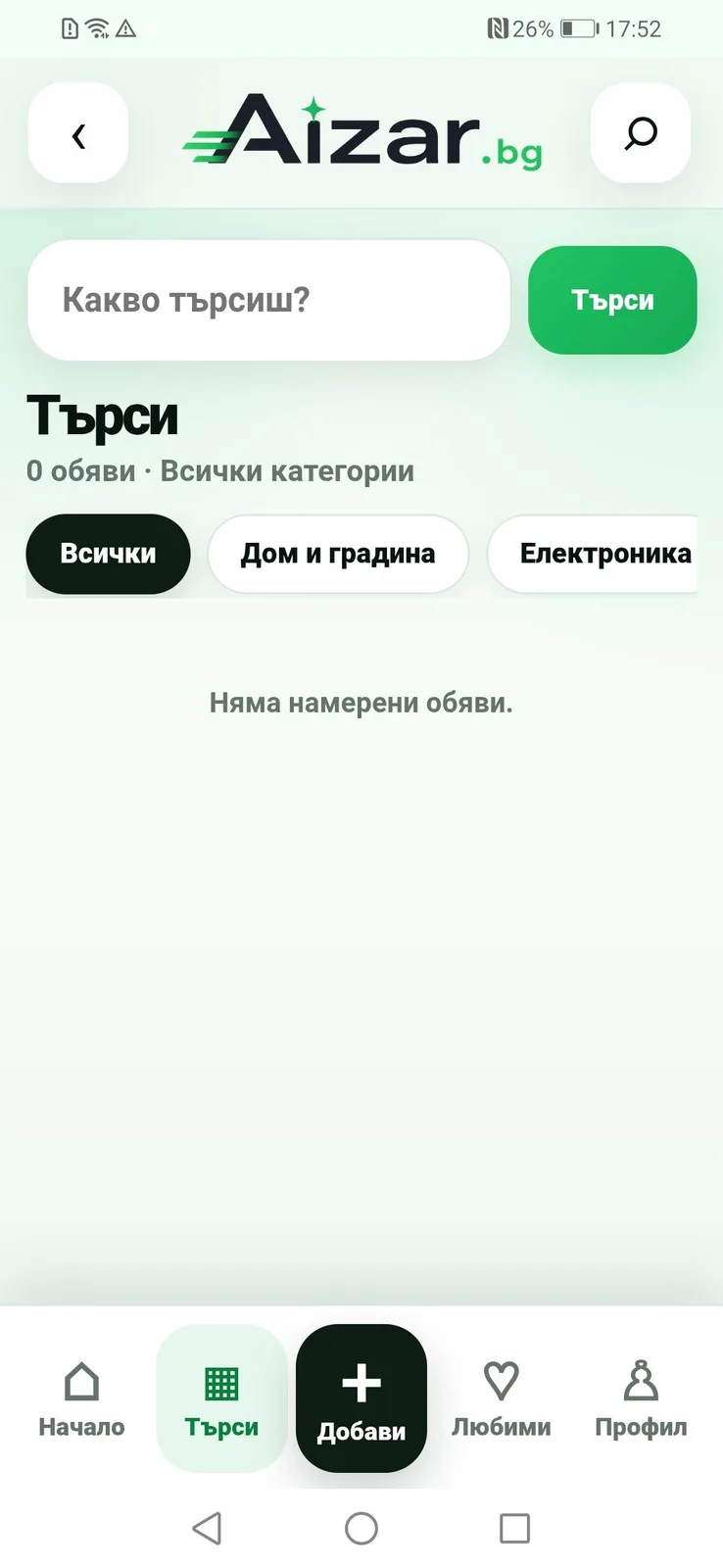 Тестван